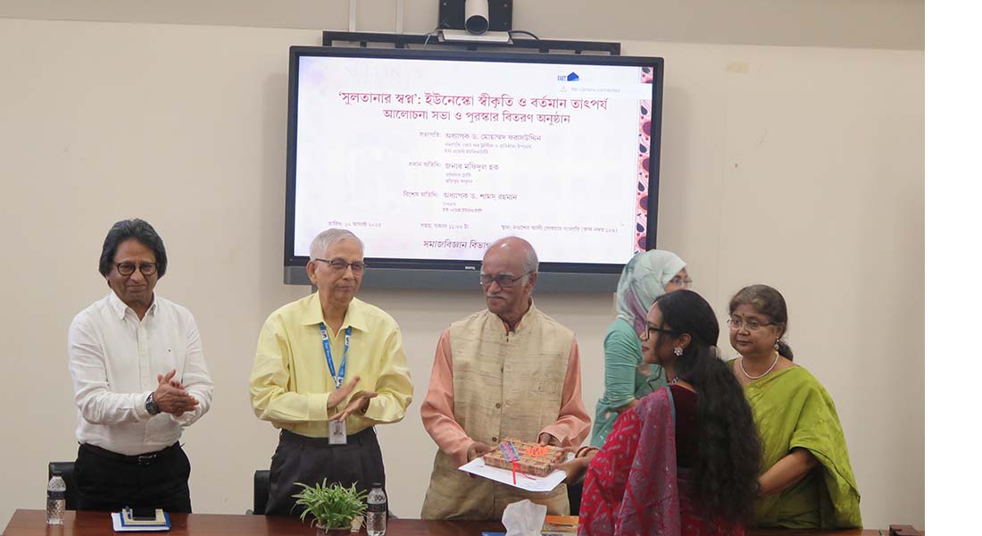 Department of Sociology Hosts Seminar on Begum Rokeya’s Sultana’s Dream