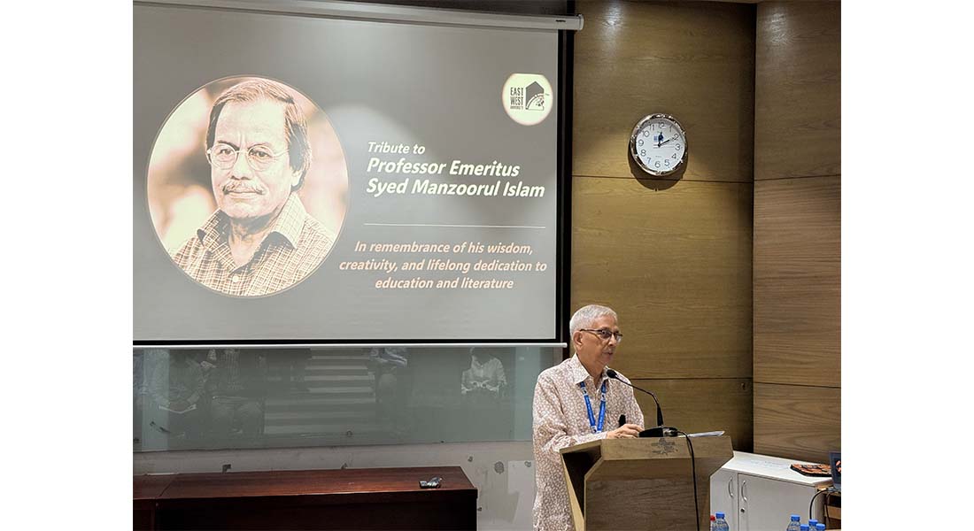 East West University Pays Tribute to Professor Syed Manzoorul Islam East West University Pays Tribute to Professor Syed Manzoorul Islam