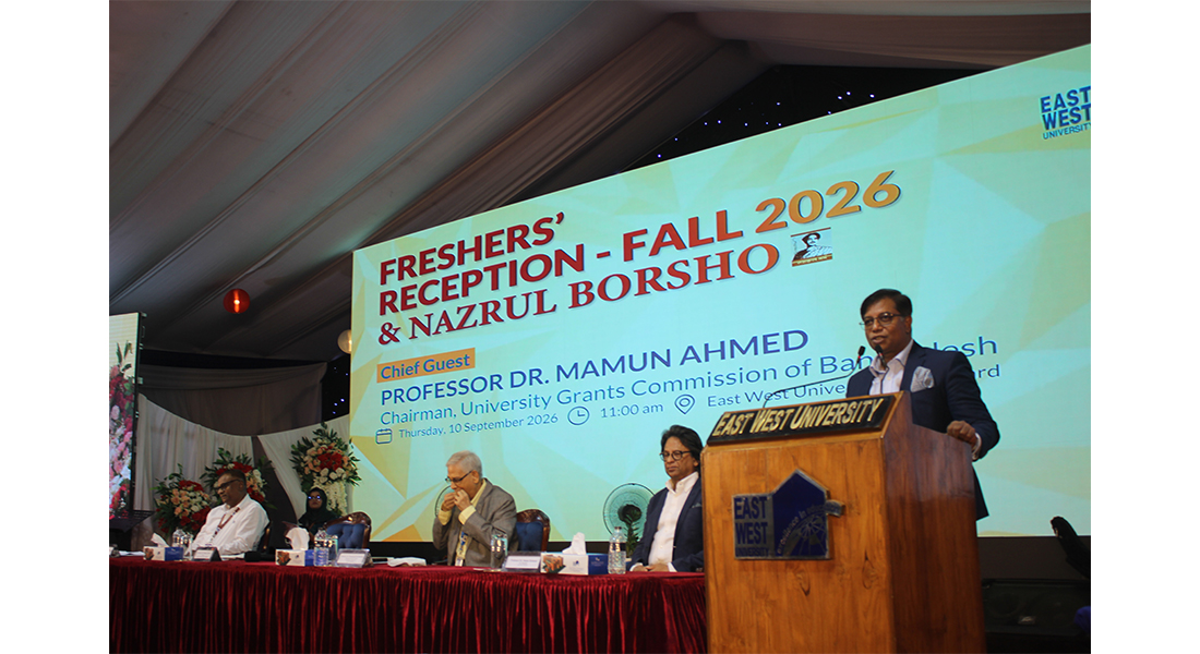 East West University Celebrates Freshers’ Reception for Fall Semester and 'Nazrul Year'